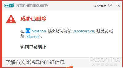 融资2.5个亿的红芯浏览器:到底是自主还是换壳