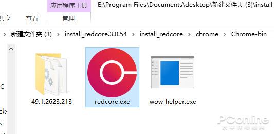 融资2.5个亿的红芯浏览器:到底是自主还是换壳