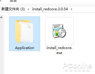 融资2.5个亿的红芯浏览器:到底是自主还是换壳