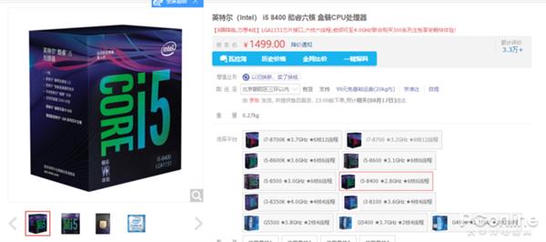 ���������ˣ����硷CPU���ԣ�4�˳�ƿ����6�˲Ź���