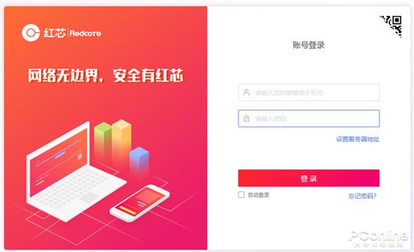 融资2.5个亿的红芯浏览器:到底是自主还是换壳