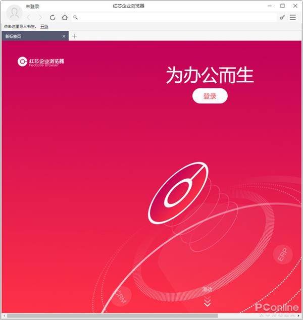 融资2.5个亿的红芯浏览器:到底是自主还是换壳