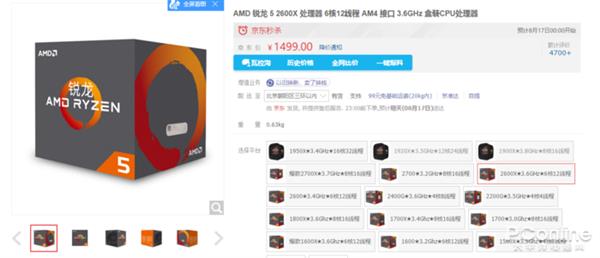 ���������ˣ����硷CPU���ԣ�4�˳�ƿ����6�˲Ź���