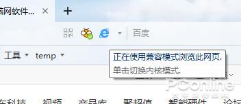 融资2.5个亿的红芯浏览器:到底是自主还是换壳