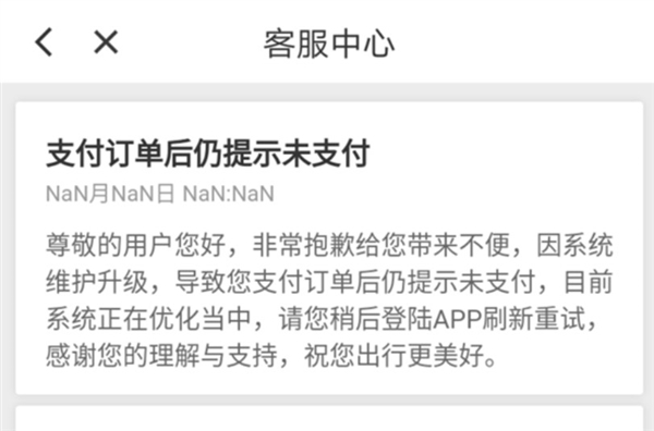 �ε�App�ִ����֧������ ���ѣ����ǳ���Ա��Ϧʧ������