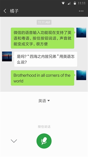 ��׿΢��6.7.2�淢������������֧��Ӣ������