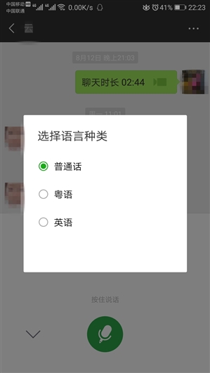 ��׿΢��6.7.2�淢������������֧��Ӣ������