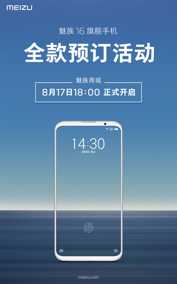 2698Ԫ������16th/16th Plus����ȫ��Ԥ���������ڷ���