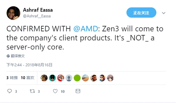 AMDȫ��·��ͼ�ع⣺Zen3�ܹ�ȷ�ϵ�½����