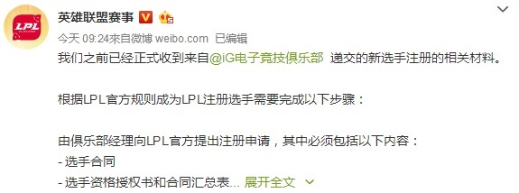 ��LOL��ȷ����˼��ע��ְҵѡ�� ���ѣ�����������