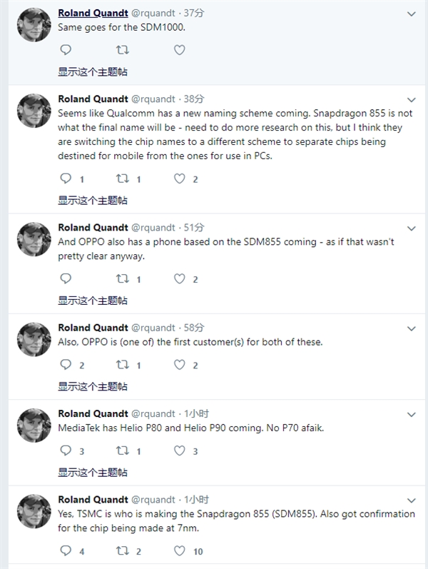 ̨����7nm���������������855�򽫸���