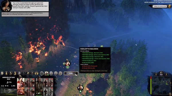 ȫս����֮����˺���ҹ��