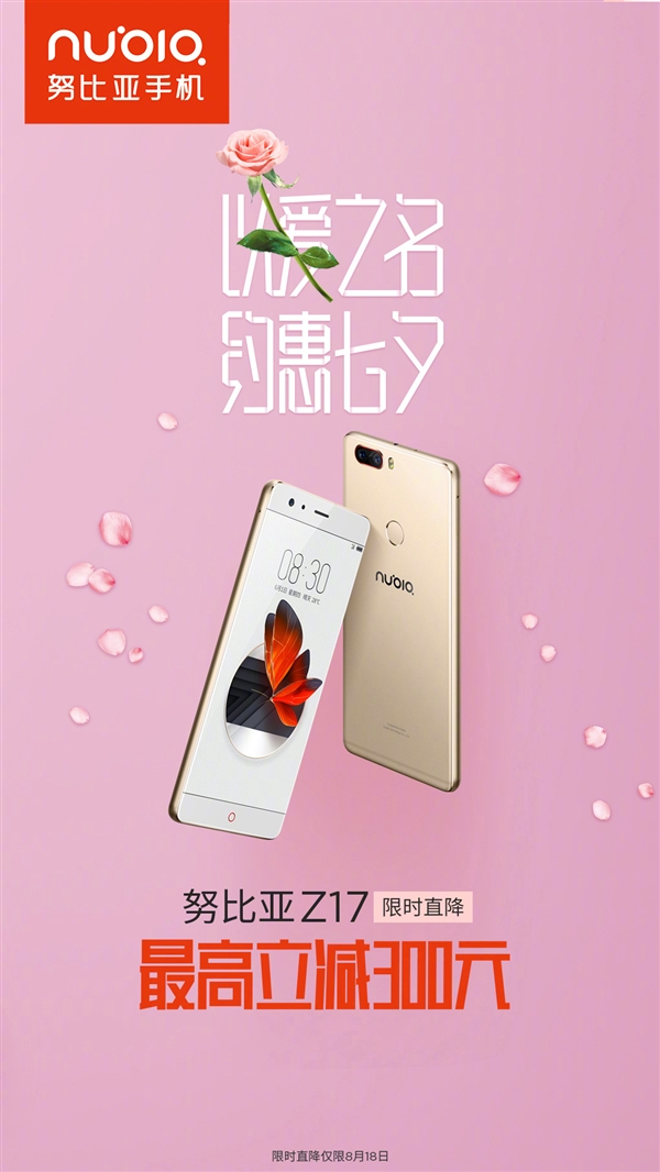 Ŭ����Z17��ʱ�Żݿ��������ֱ��300Ԫ