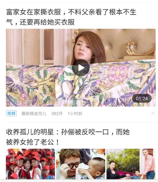 ƴ 2ո1.5ûȤͷƾɶУ