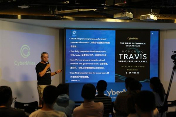 商品还能比淘宝再便宜40%?CyberMiles想打造电商之DAO