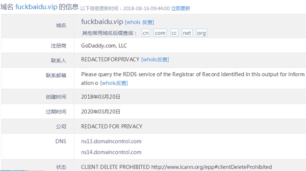 fuckbaiduתȸ裿ѣǶĳ