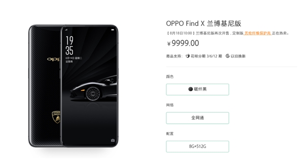 OPPO Find Xڶۣ9999Ԫ