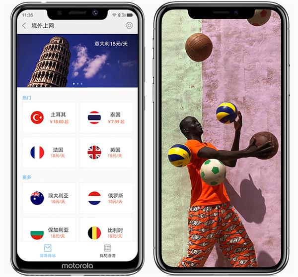 ƼĦP30ƻiPhone X޳ܵĳϮ