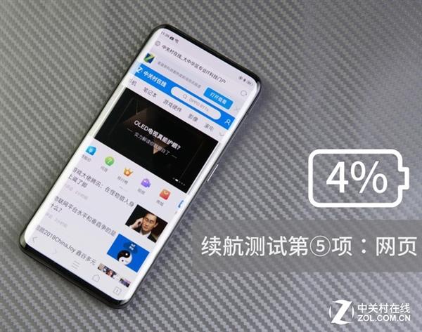 35分钟满电 OPPO Find X兰博基尼版续航实测