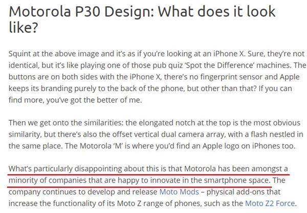 ƼĦP30ƻiPhone X޳ܵĳϮ