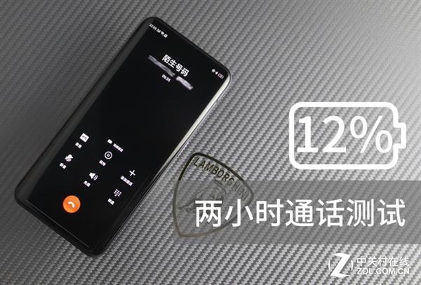 35分钟满电 OPPO Find X兰博基尼版续航实测