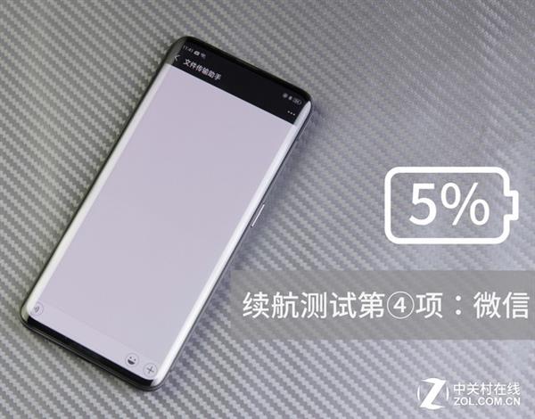 35分钟满电 OPPO Find X兰博基尼版续航实测