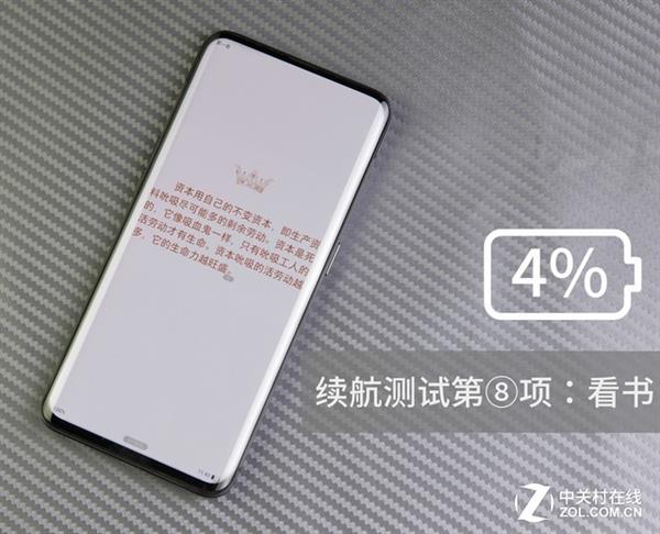 35分钟满电 OPPO Find X兰博基尼版续航实测