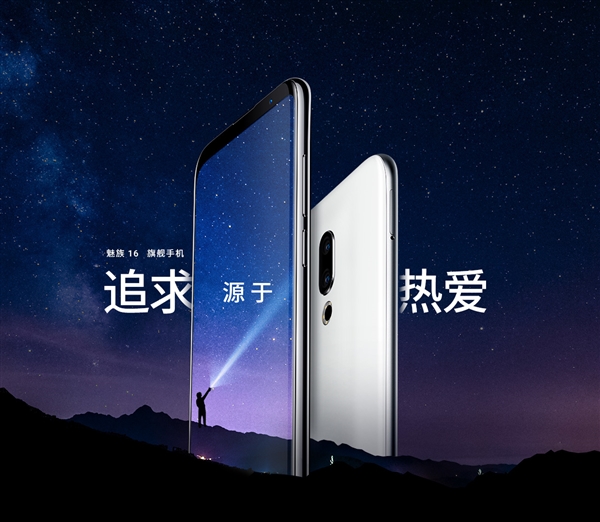 2698Ԫ16th/16th Plus׷֧ȫԤ