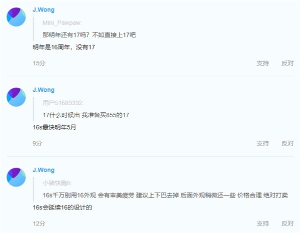 £16ȫԤѳ10̨ 귢16s