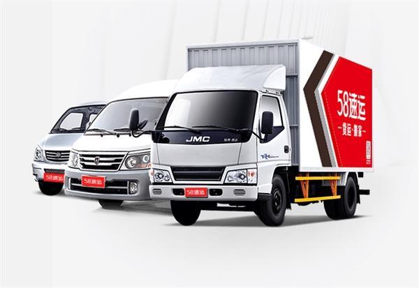 ��58���ˡ���Ӧ�������칷�򳵡������