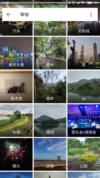 �̵�iOS12�Ͱ�׿9.0�໥ѧϰ����Щ����