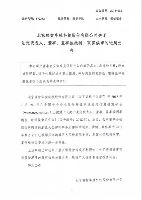 30����������Ϣй¶���� ˭��Ϊ�˱�����