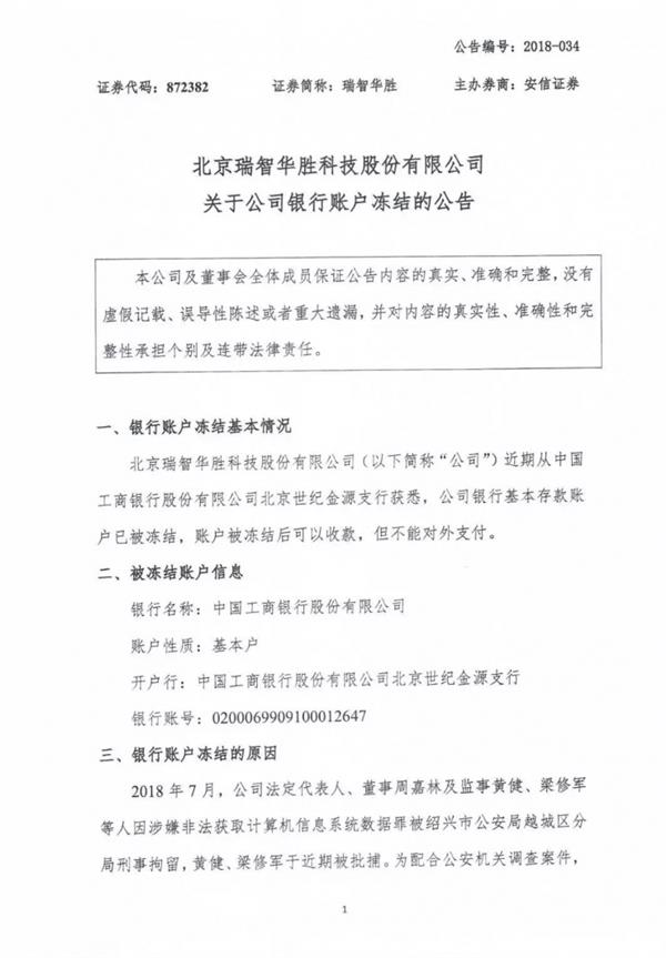 30����������Ϣй¶���� ˭��Ϊ�˱�����