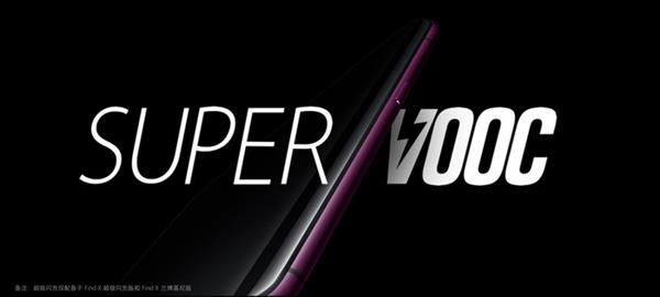 35���ӳ��� OPPO SuperVOOC�˽���