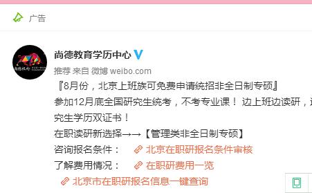 30����������Ϣй¶���� ˭��Ϊ�˱�����