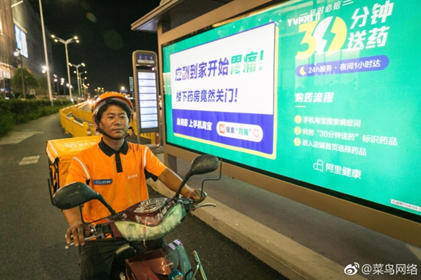 �����ں�������24Сʱ��ҩ���ŷ������10����