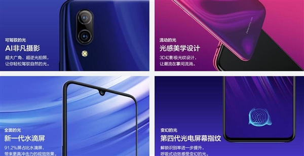 91.2%��ռ�ȣ�vivo��ʽ����X23��ˮ����+����ָ��