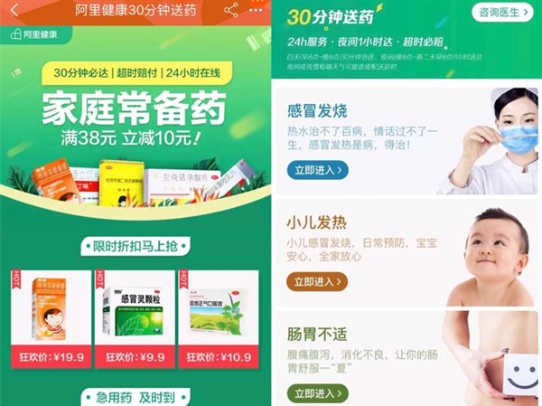 �����ں�������24Сʱ��ҩ���ŷ������10����