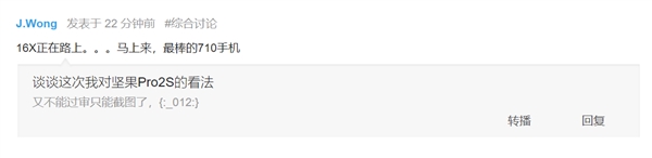 ���£�����16x�������� ���������710����