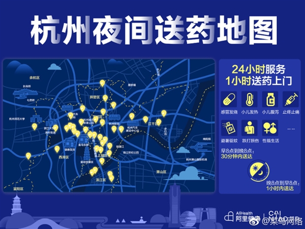 �����ں�������24Сʱ��ҩ���ŷ������10����