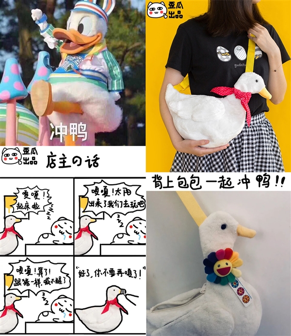 火星文诞生18年后“非主流”消失 淘宝如何让创造力变身主流新物种