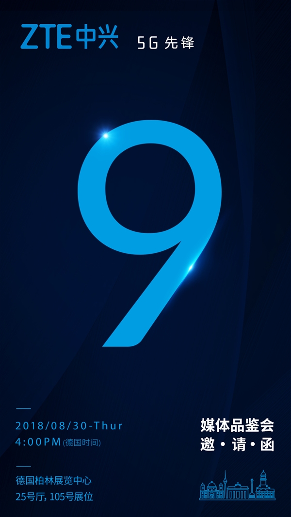 ����AXON 9������8��30������