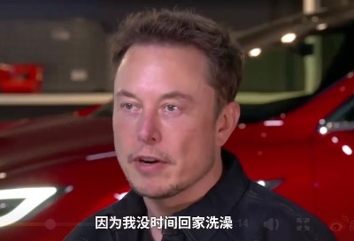 ��˹��CEOÿ�ܹ���120Сʱ������ ��˹�ˣ���û��ѡ��