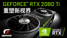 �˴����뷢RTX 2080/2080 Ti����˶���9998Ԫ