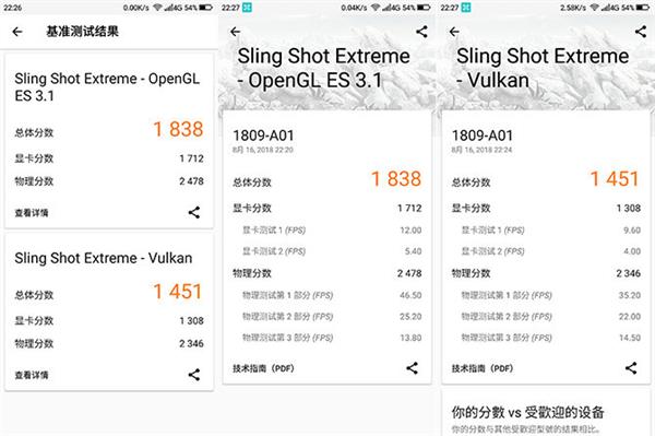 360手机N7 Pro上手:4000mAh电池续航赞 1999元
