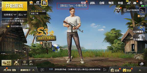 360手机N7 Pro上手:4000mAh电池续航赞 1999元