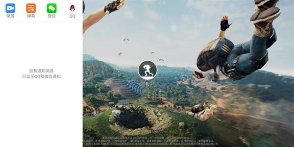 360手机N7 Pro上手:4000mAh电池续航赞 1999元