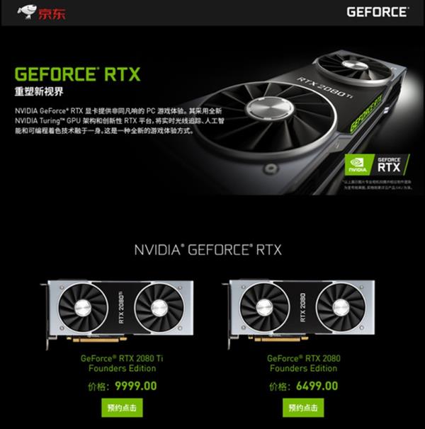 RTX 20ϵ���Կ��ɱ�����30% 10ϵ�Կ���������