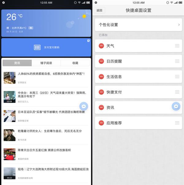 ���Pro 2S���֣���������710 ��Щ��ǿ��֢�