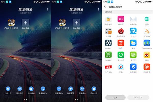 360手机N7 Pro上手:4000mAh电池续航赞 1999元